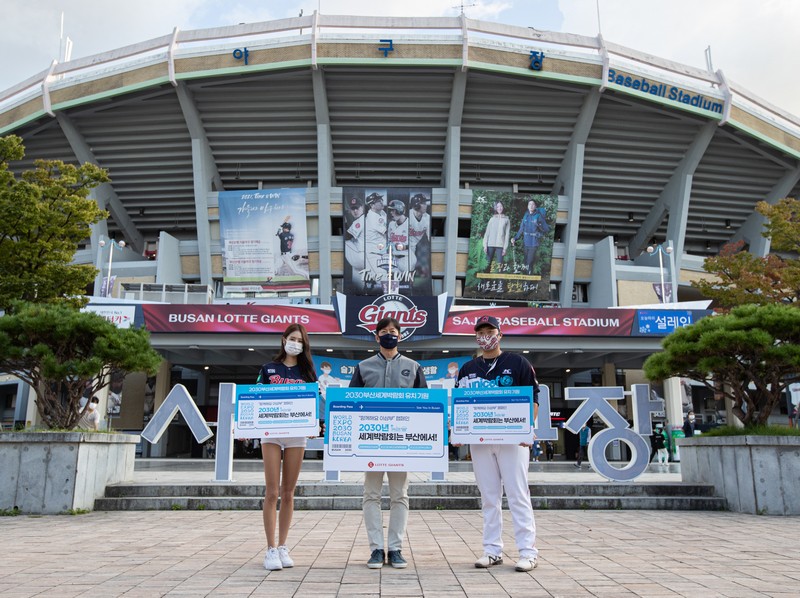 이석환 대표, ‘함께해요 이삼부’ 캠페인 참여